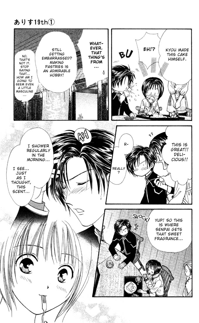 Halaman dari Alice 19th Chapter 2
