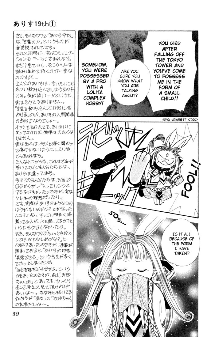 Halaman dari Alice 19th Chapter 2