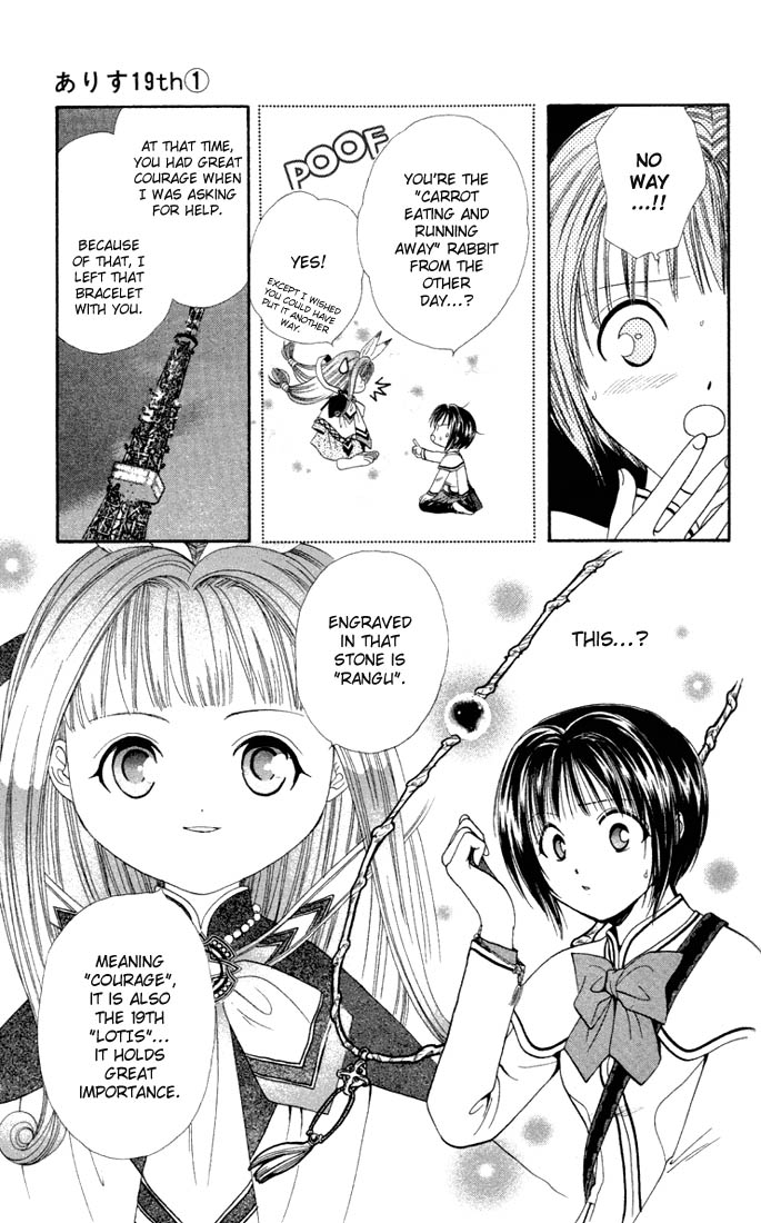 Halaman dari Alice 19th Chapter 2