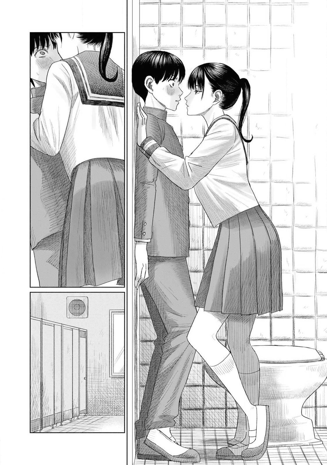 Minna no Kiss Club Chapter 2 Page 10
