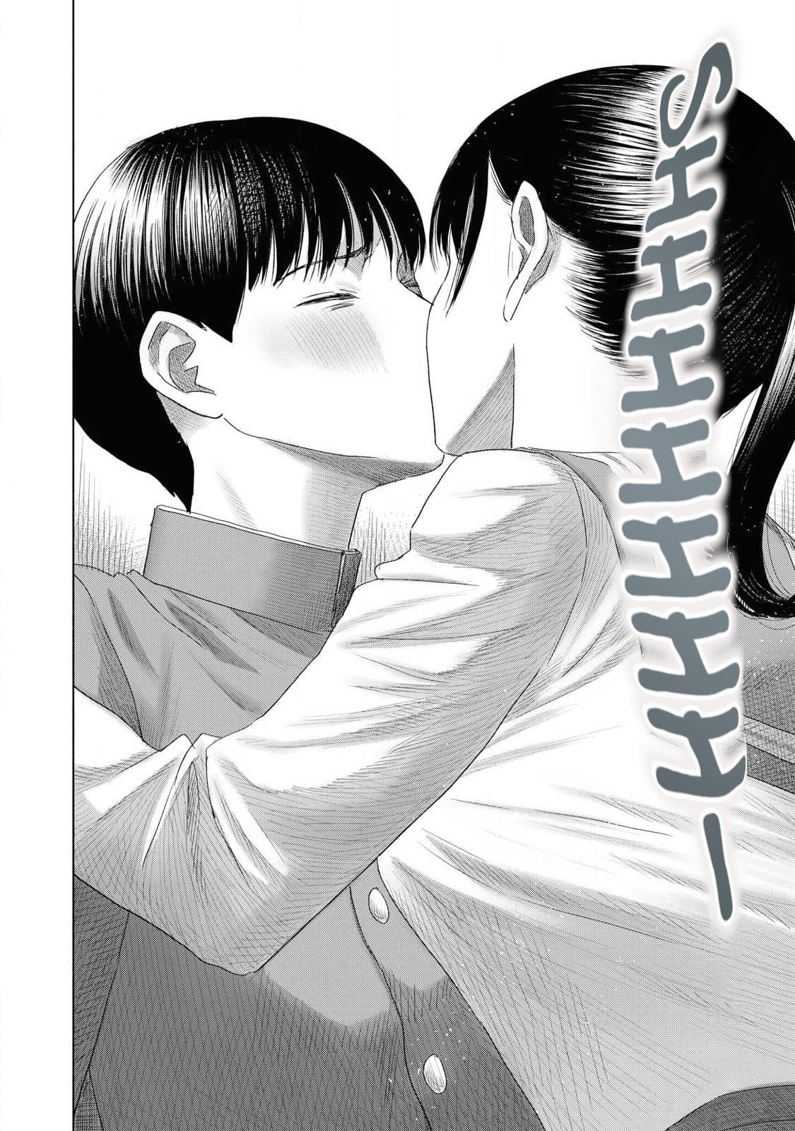 Minna no Kiss Club Chapter 2 Page 14