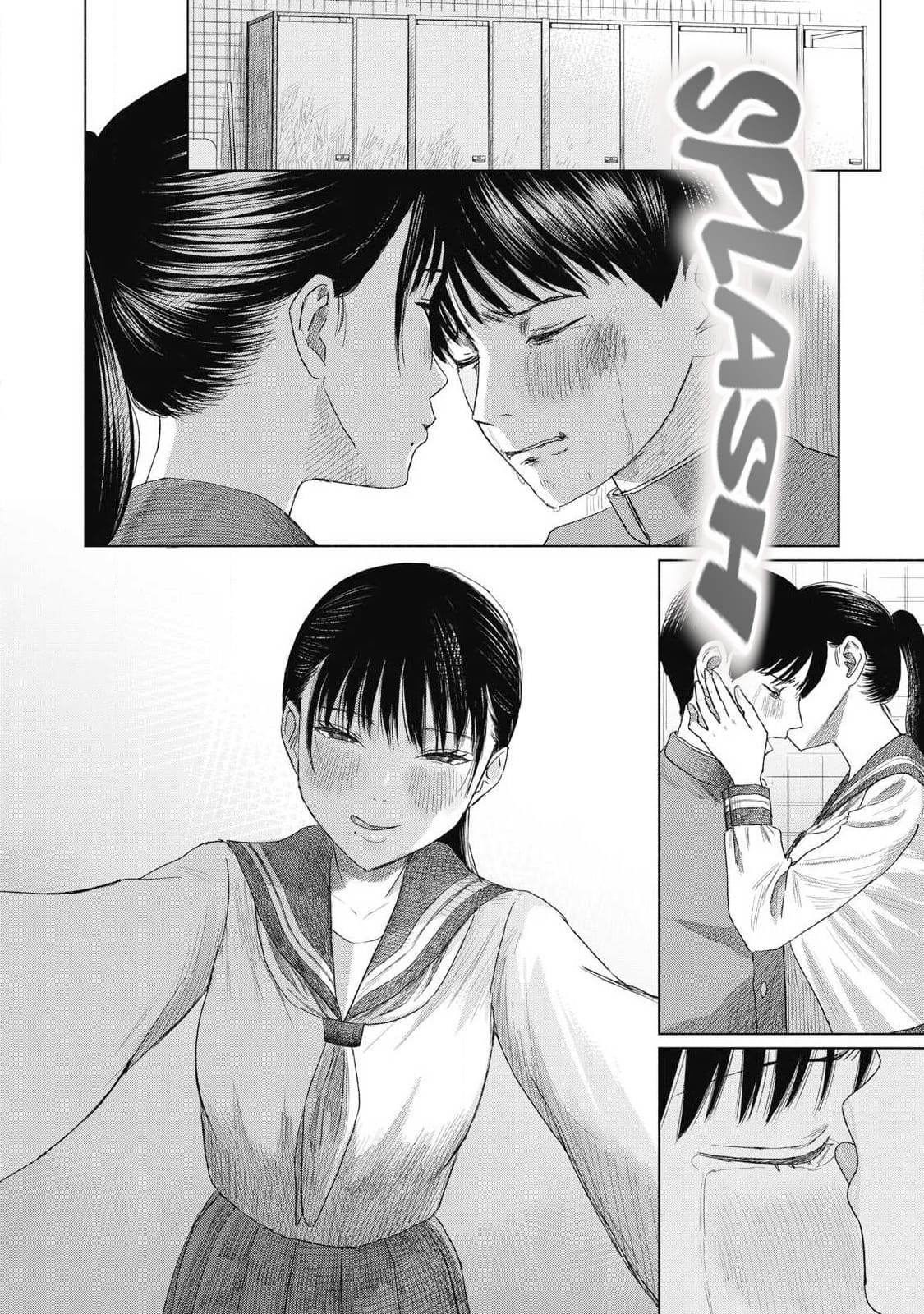 Minna no Kiss Club Chapter 2 Page 16
