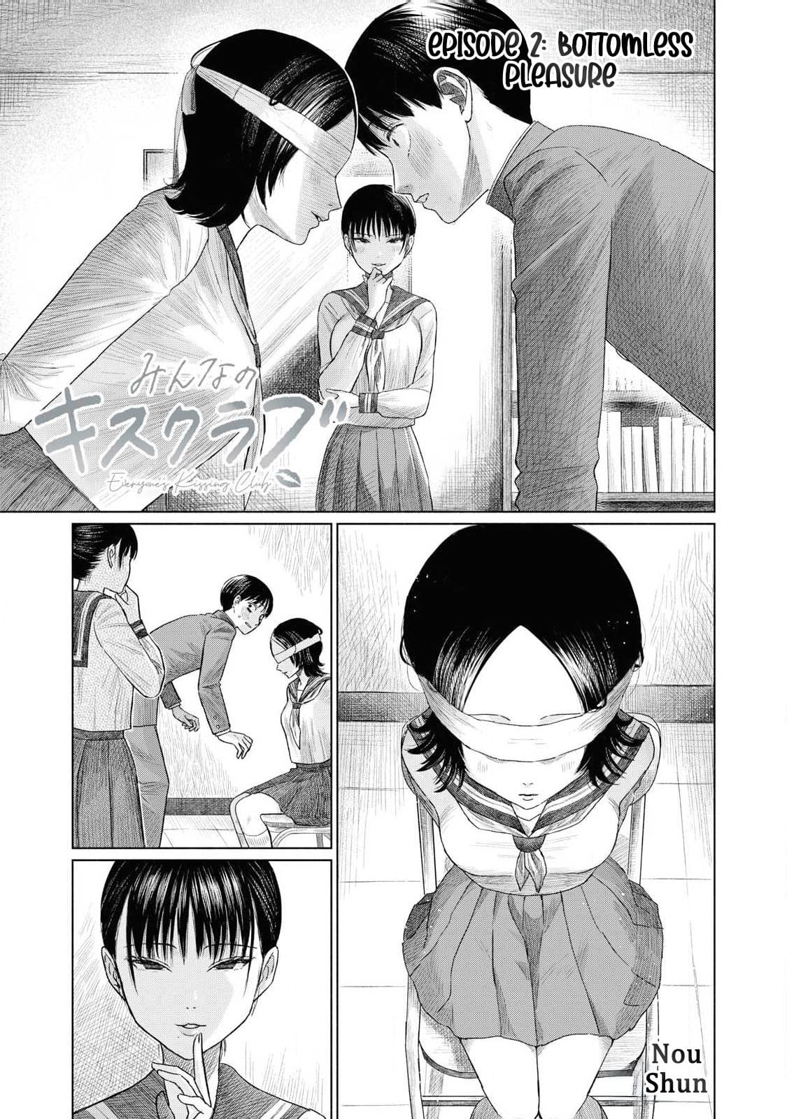 Minna no Kiss Club Chapter 2 Page 3