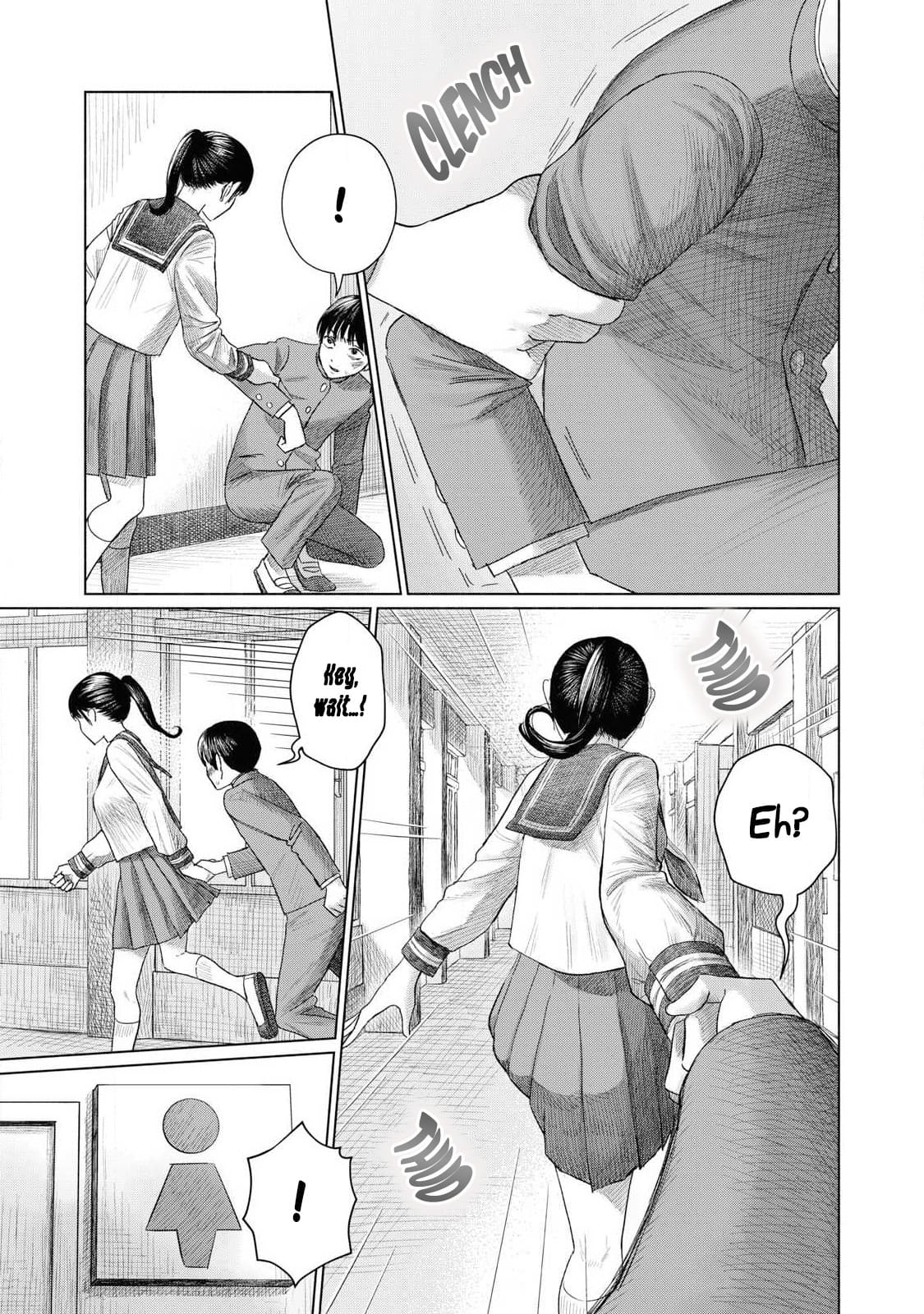 Minna no Kiss Club Chapter 2 Page 9