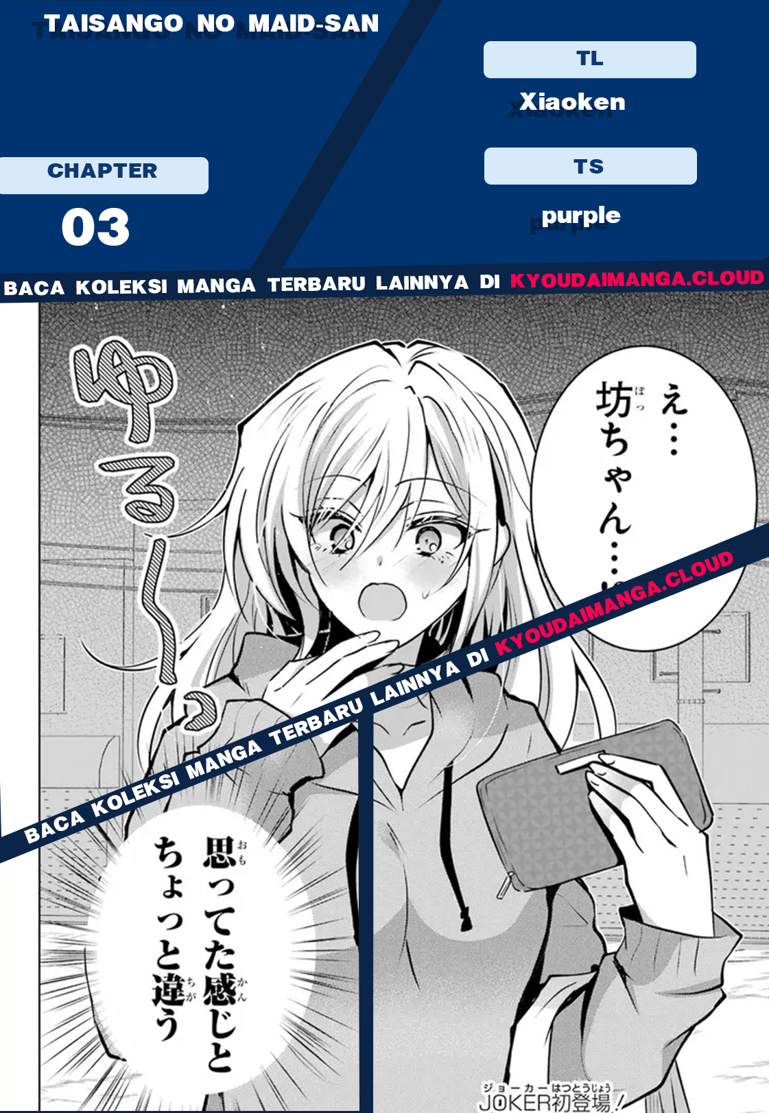 Taikingo no Maid-san Chapter 3 - halaman 1