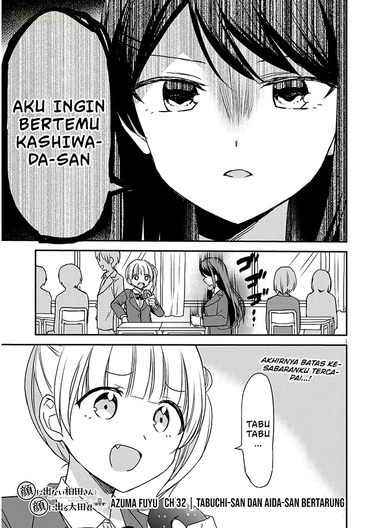 Kao ni Denai Kashiwada-san to Kao ni Deru Oota-kun+ Chapter 32 - halaman 2
