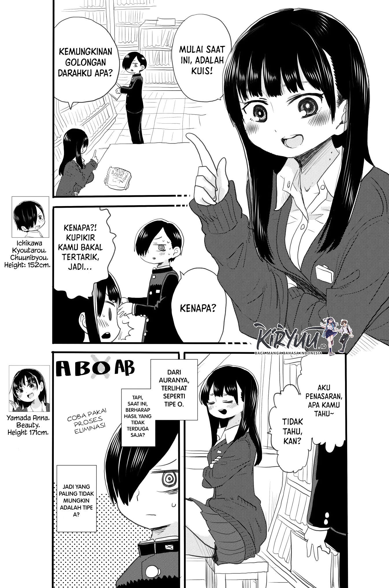 Boku no Kokoro no Yabai Yatsu Chapter 17.7 - halaman 2