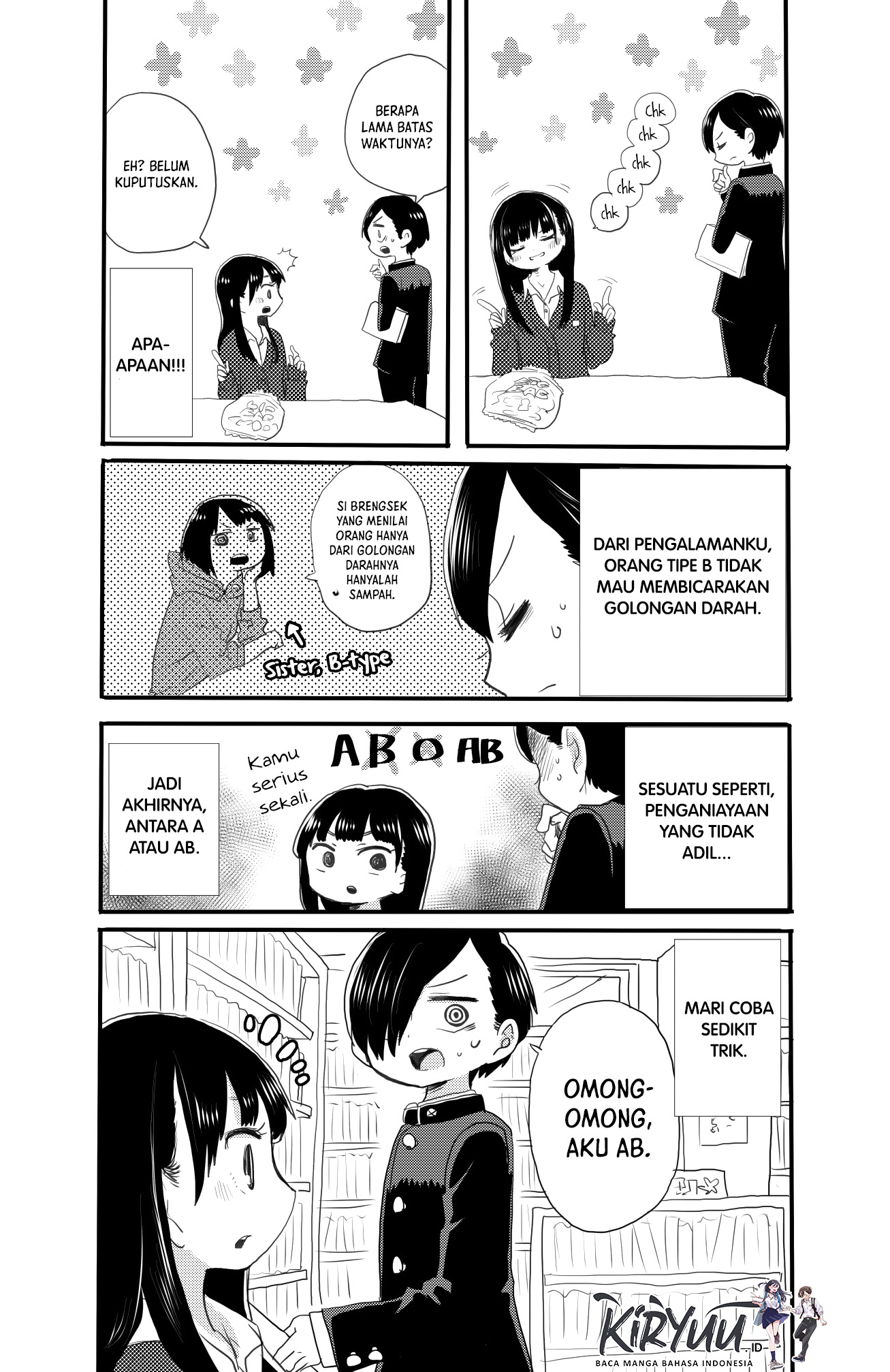 Boku no Kokoro no Yabai Yatsu Chapter 17.7 - halaman 3