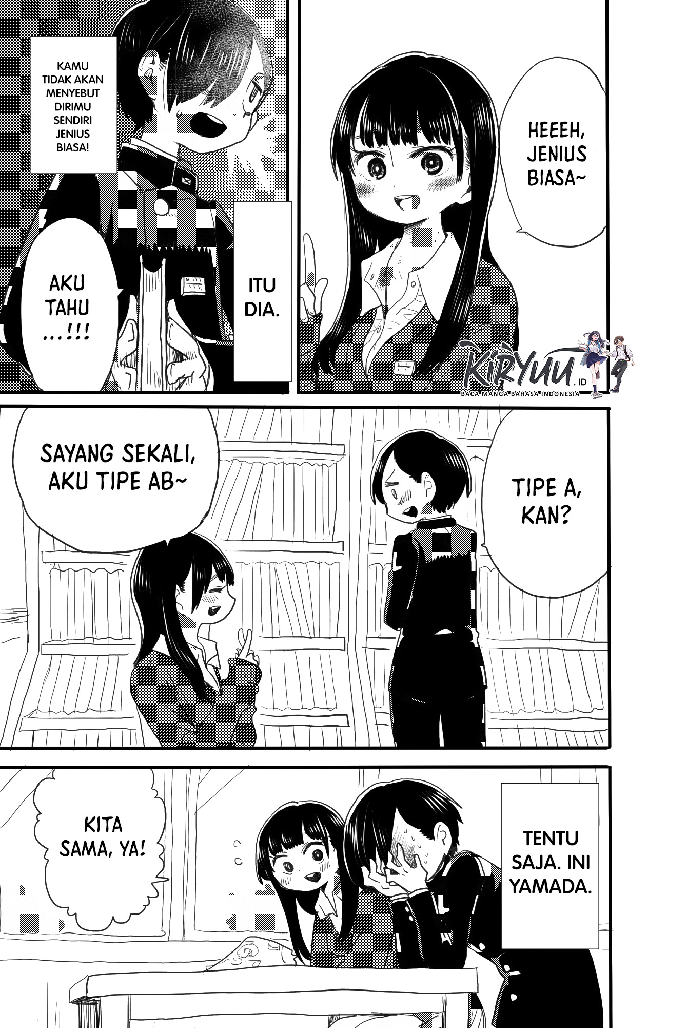 Boku no Kokoro no Yabai Yatsu Chapter 17.7 - halaman 4
