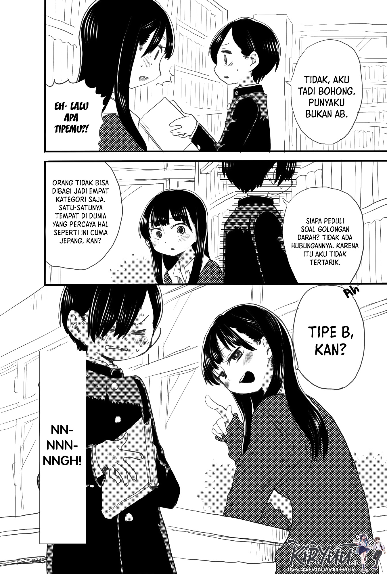 Boku no Kokoro no Yabai Yatsu Chapter 17.7 - halaman 5