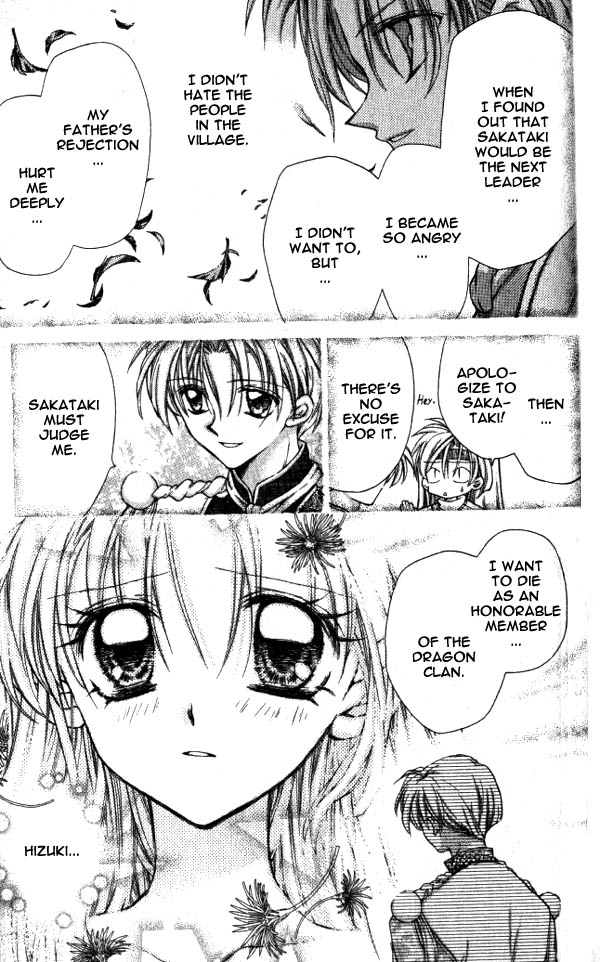 Halaman dari Time Stranger KYOKO Chapter 11