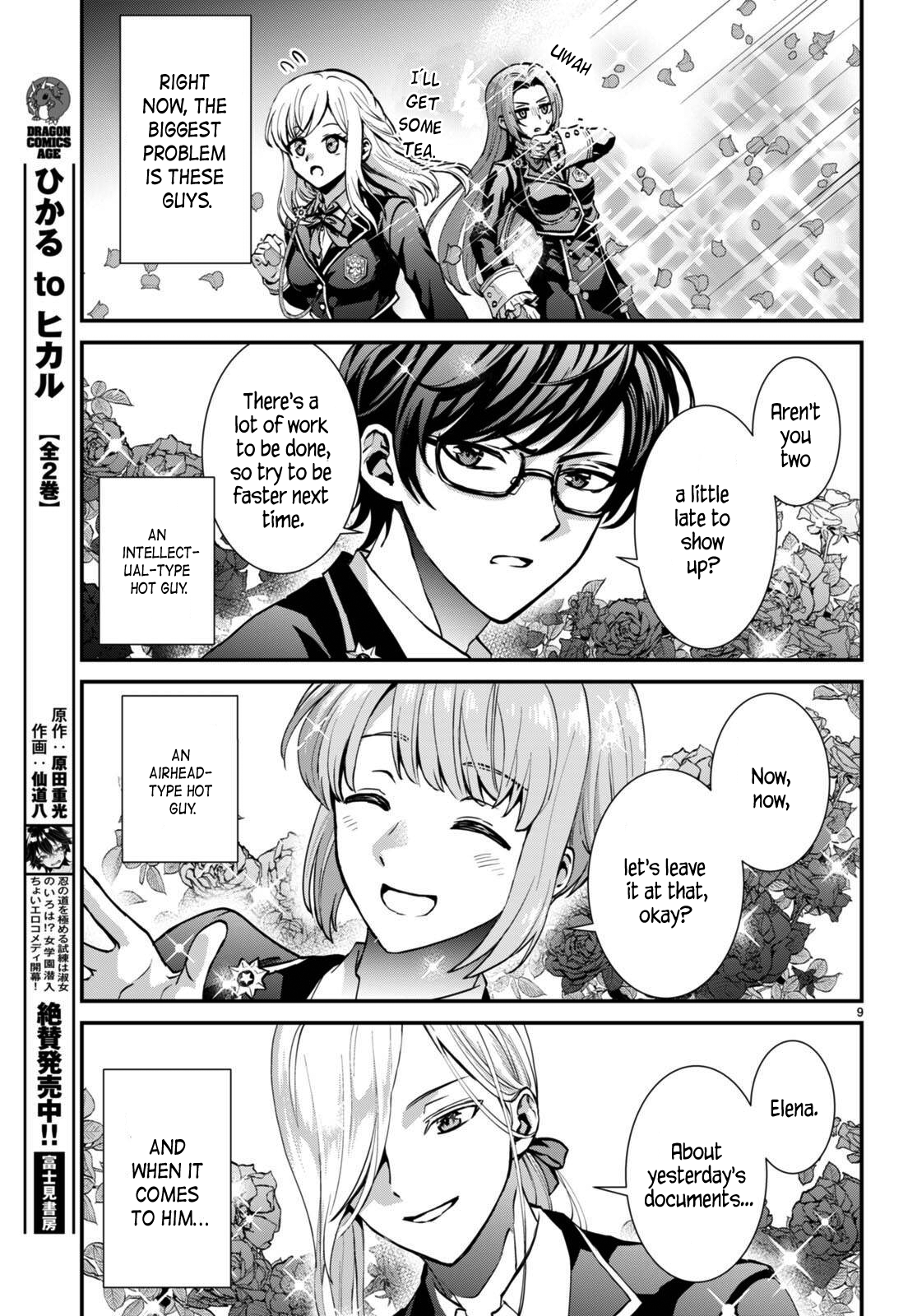 9