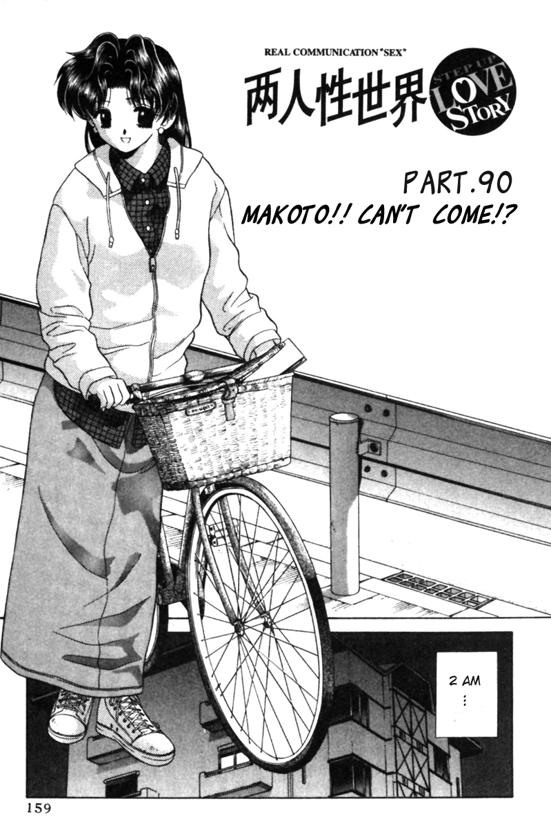 Halaman dari Futari Ecchi Chapter 90