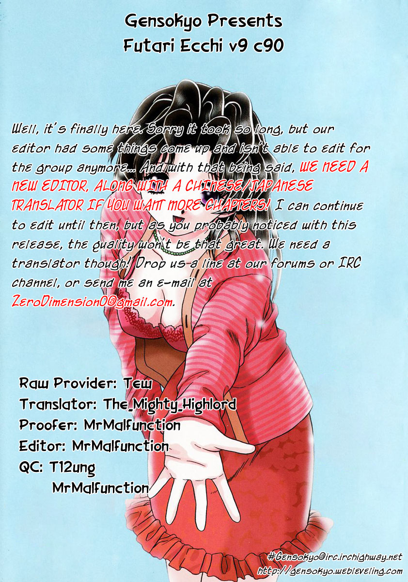 Halaman dari Futari Ecchi Chapter 90