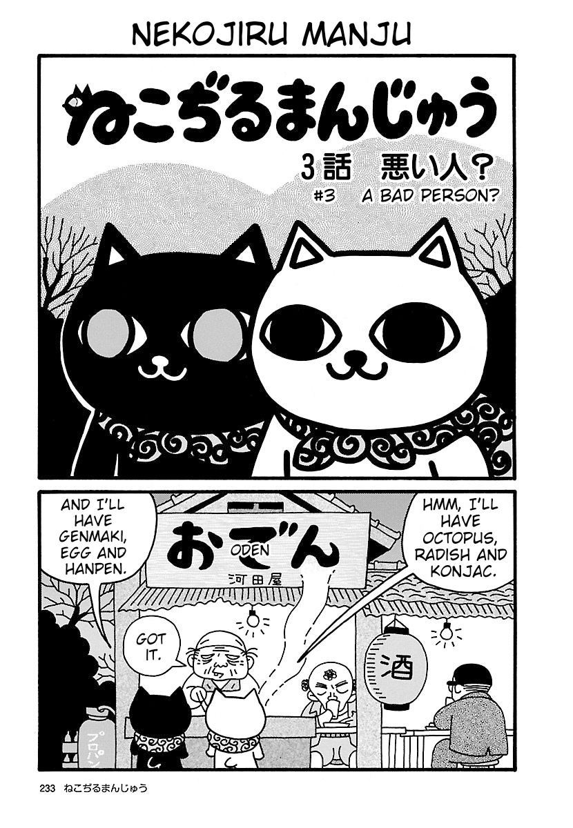 Halaman dari Nekojiru Manju Chapter 3