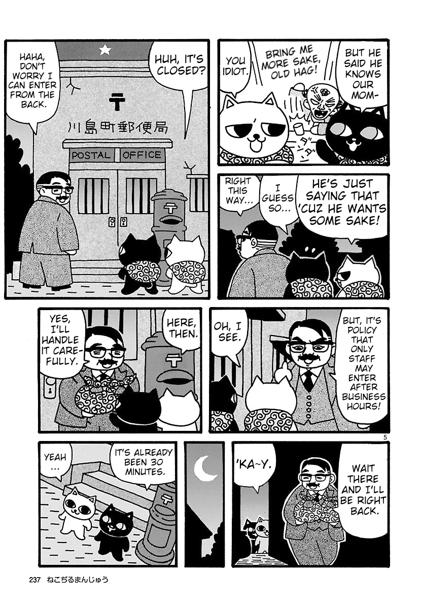 Halaman dari Nekojiru Manju Chapter 3