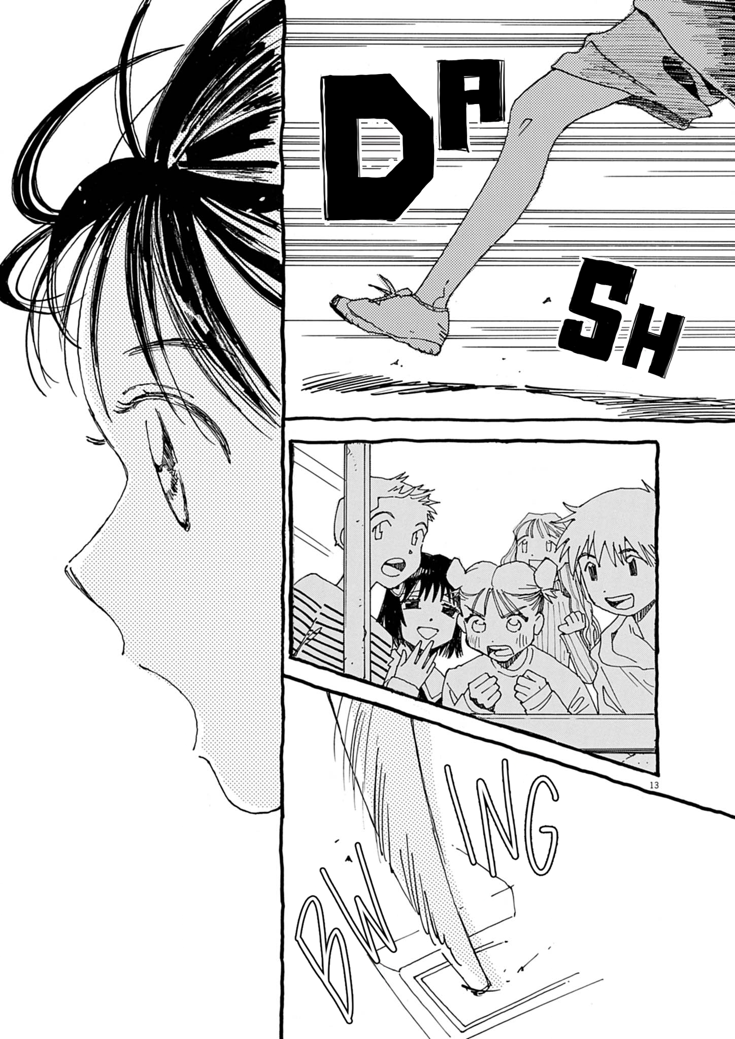 Halaman dari Alice, Dokomademo Chapter 1