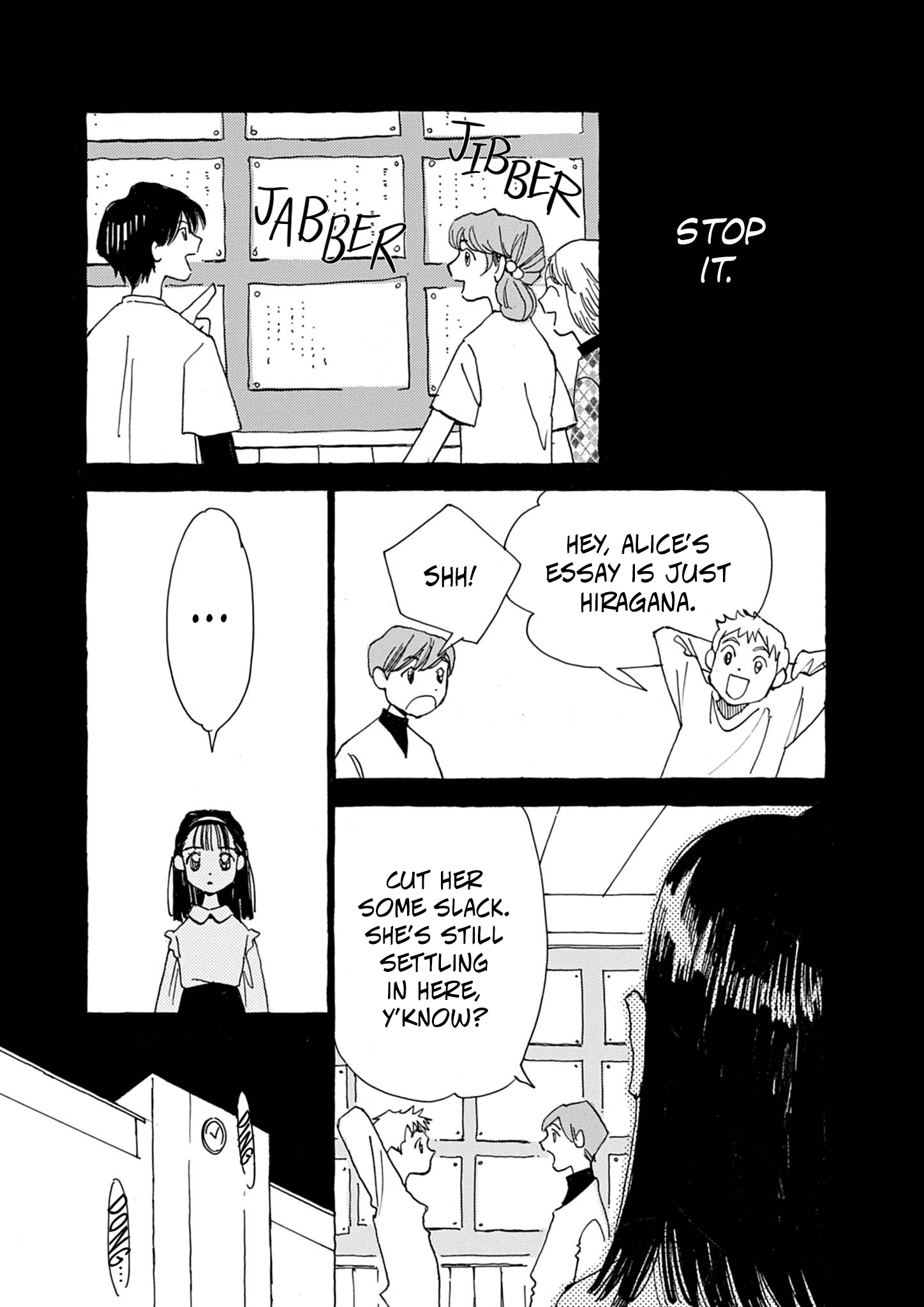 Halaman dari Alice, Dokomademo Chapter 1
