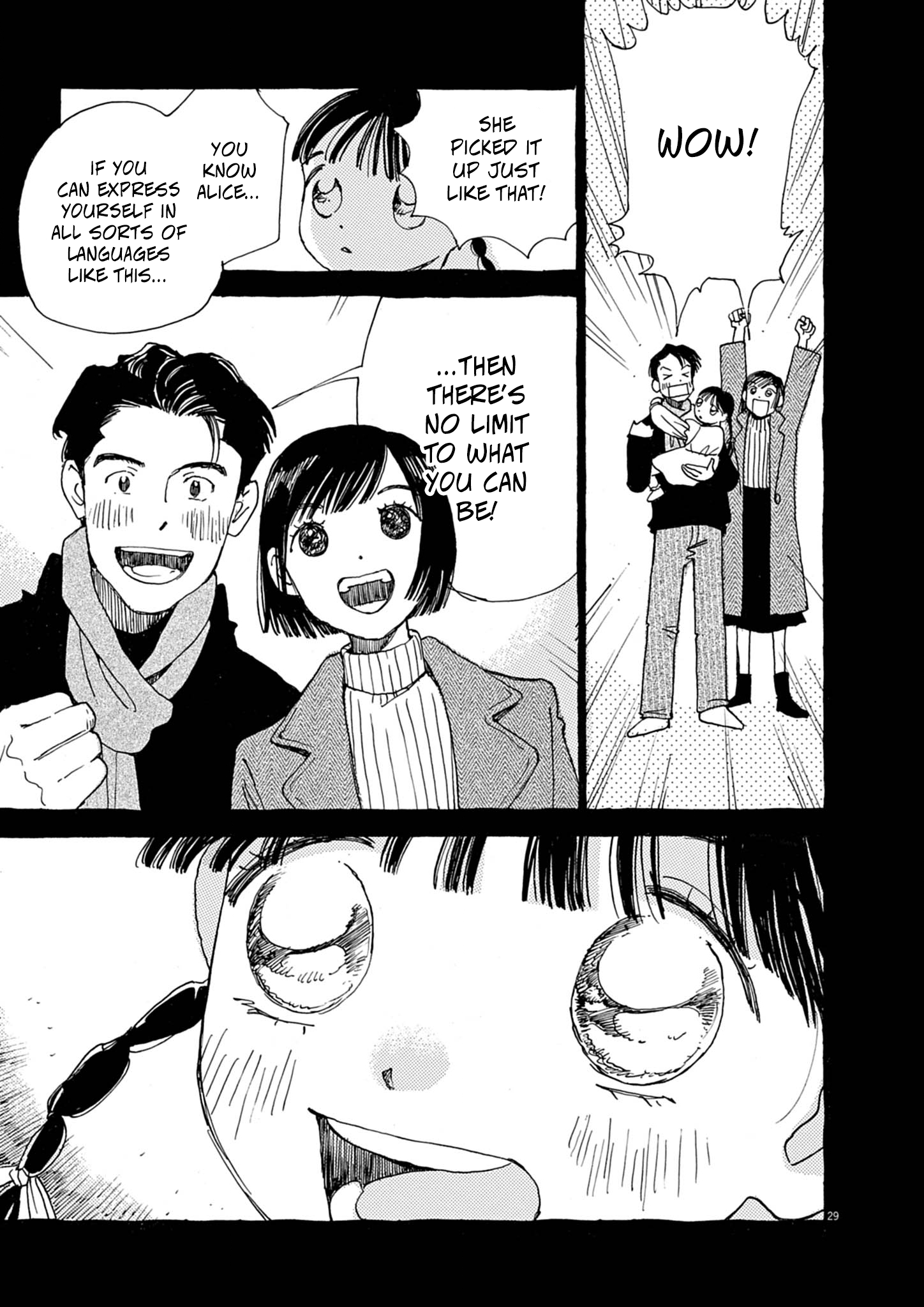 Halaman dari Alice, Dokomademo Chapter 1