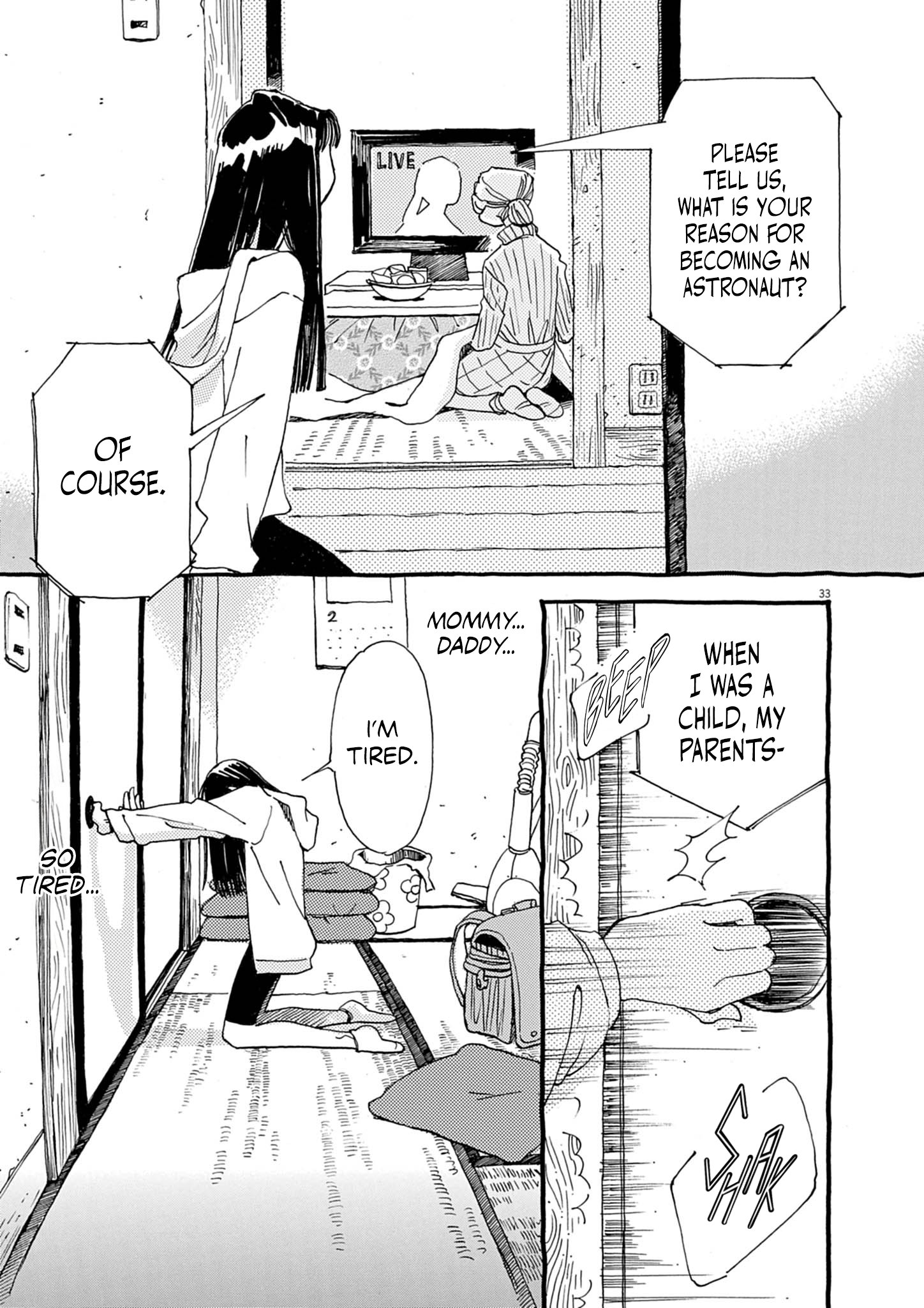 Halaman dari Alice, Dokomademo Chapter 1