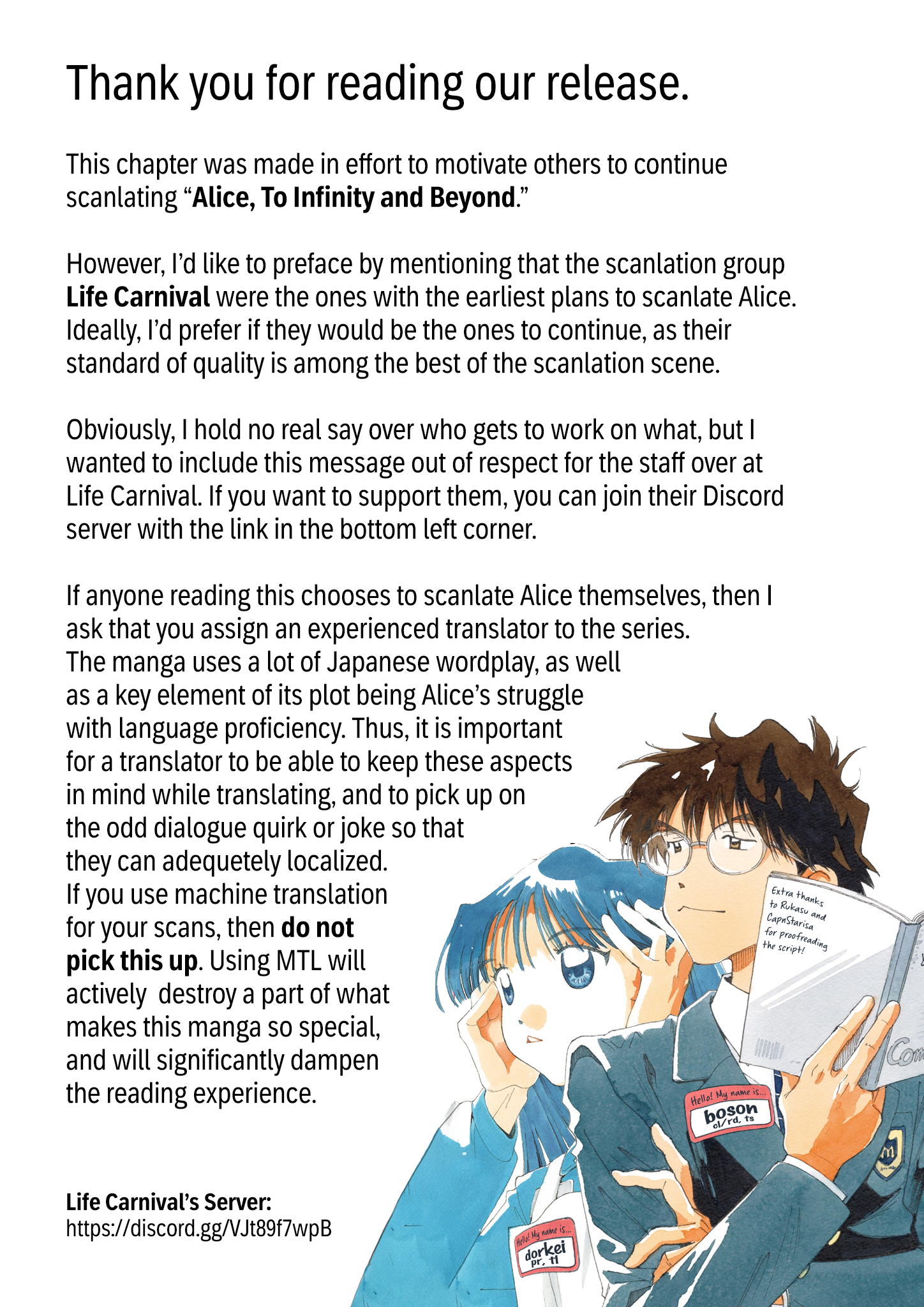 Halaman dari Alice, Dokomademo Chapter 1