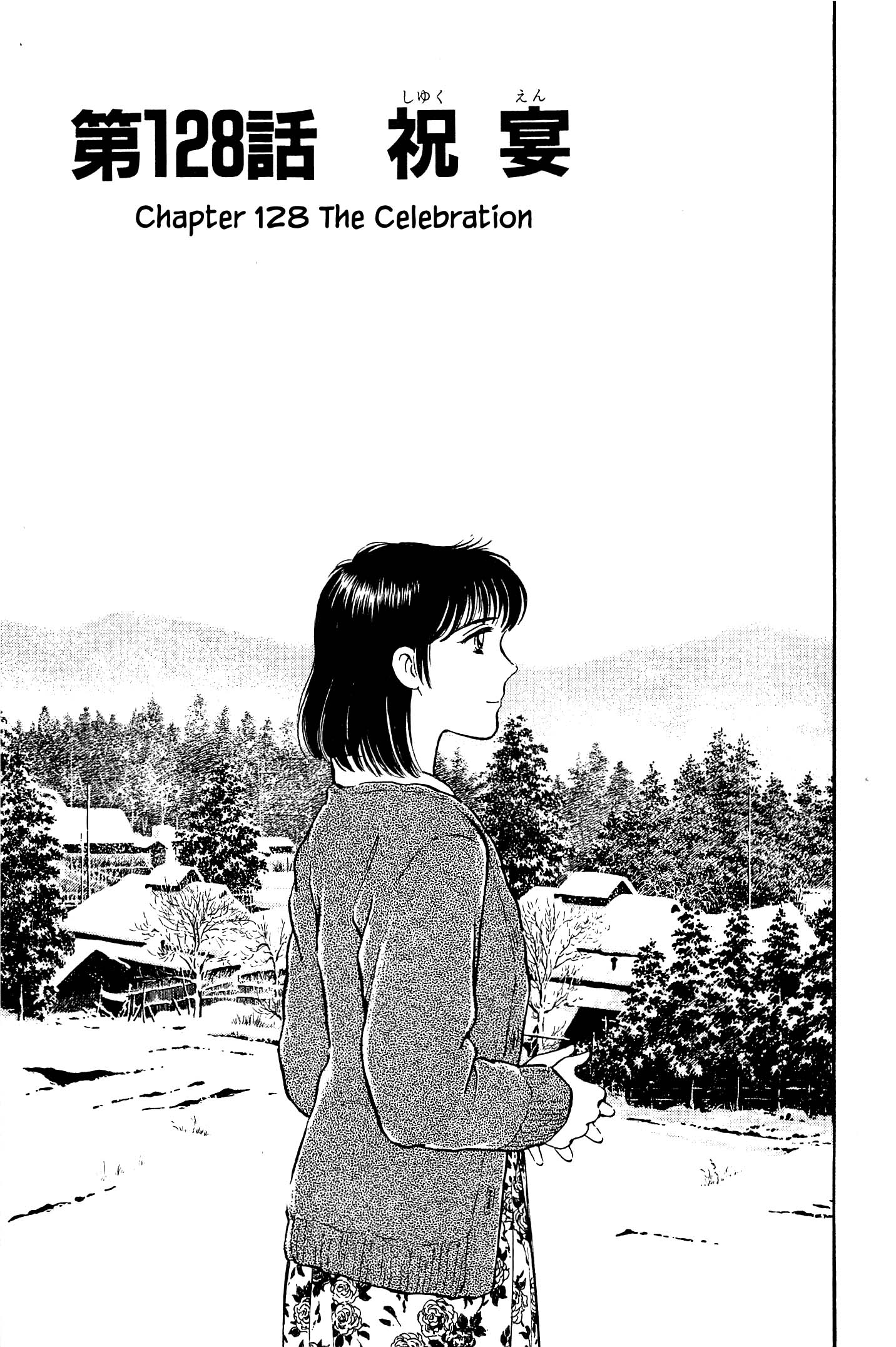 Halaman dari Natsuko's Sake Chapter 128