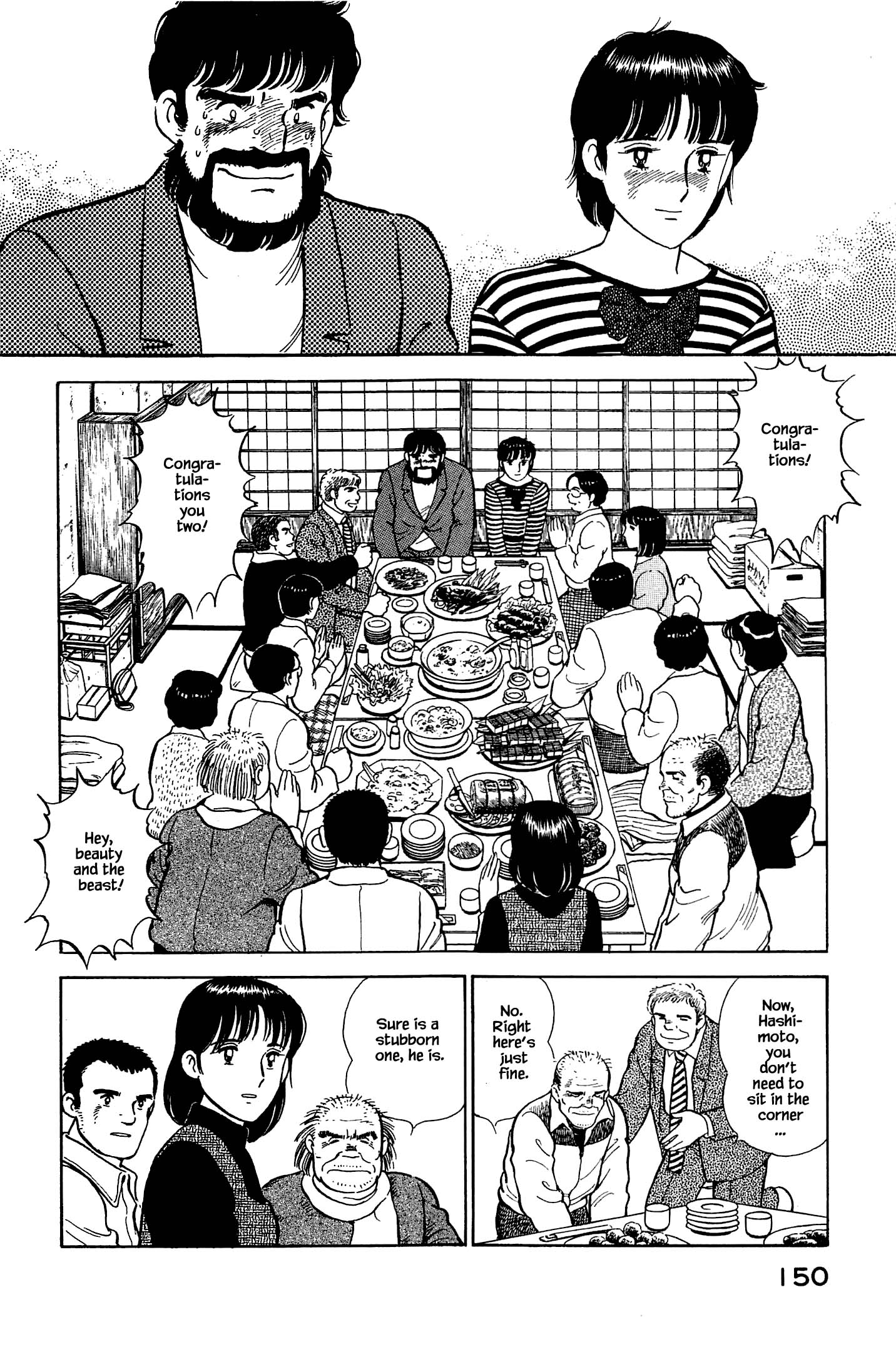 Halaman dari Natsuko's Sake Chapter 128
