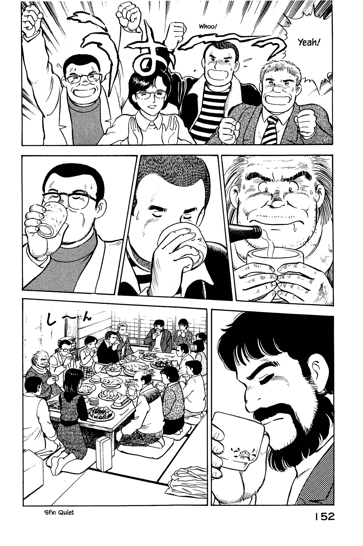 Halaman dari Natsuko's Sake Chapter 128