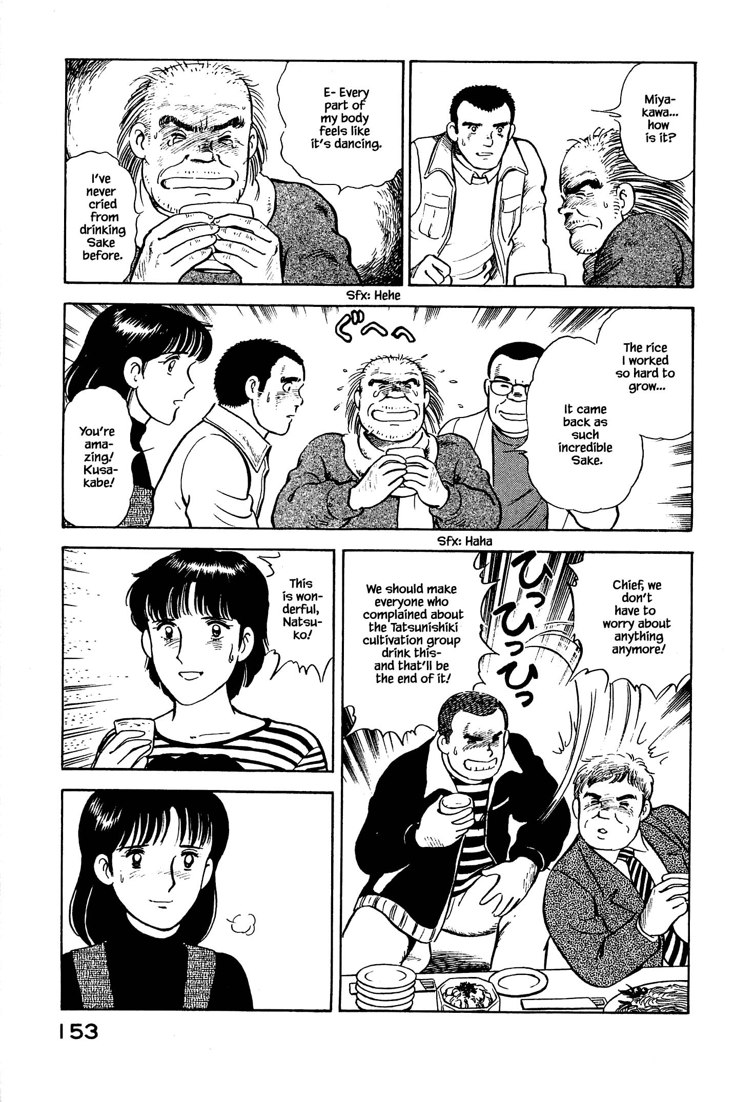 Halaman dari Natsuko's Sake Chapter 128