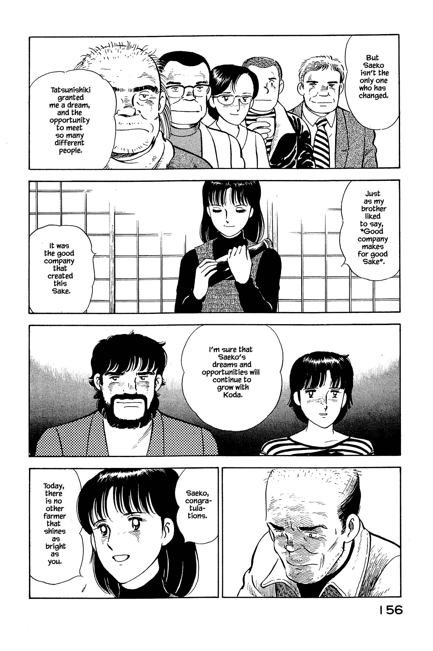 Halaman dari Natsuko's Sake Chapter 128