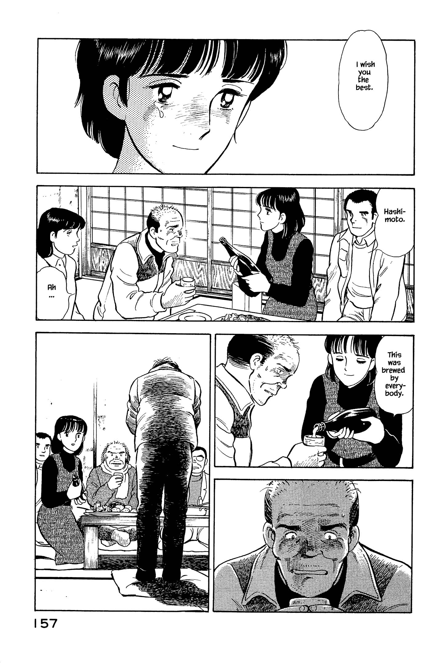 Halaman dari Natsuko's Sake Chapter 128