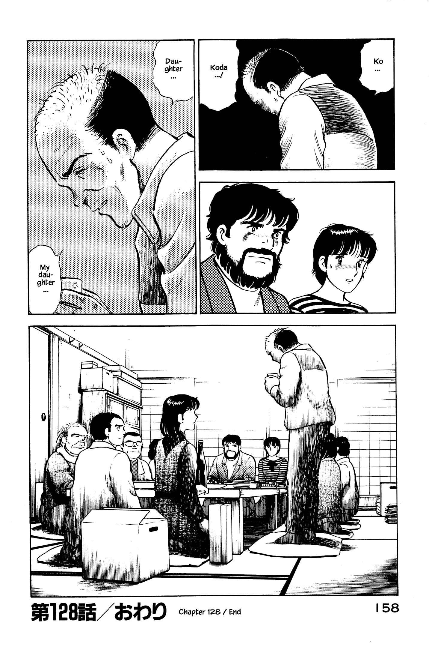 Halaman dari Natsuko's Sake Chapter 128