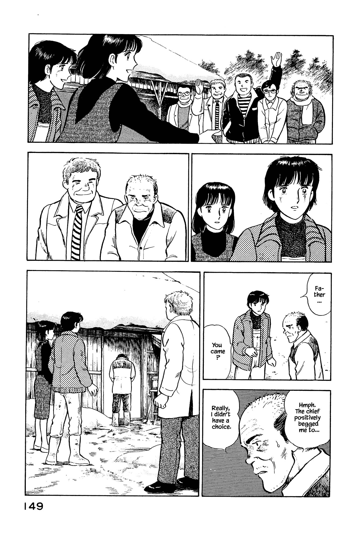 Halaman dari Natsuko's Sake Chapter 128