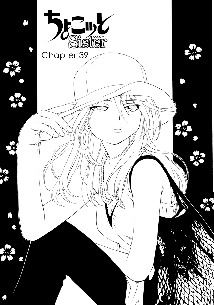 Halaman dari Chokotto Sister Chapter 39