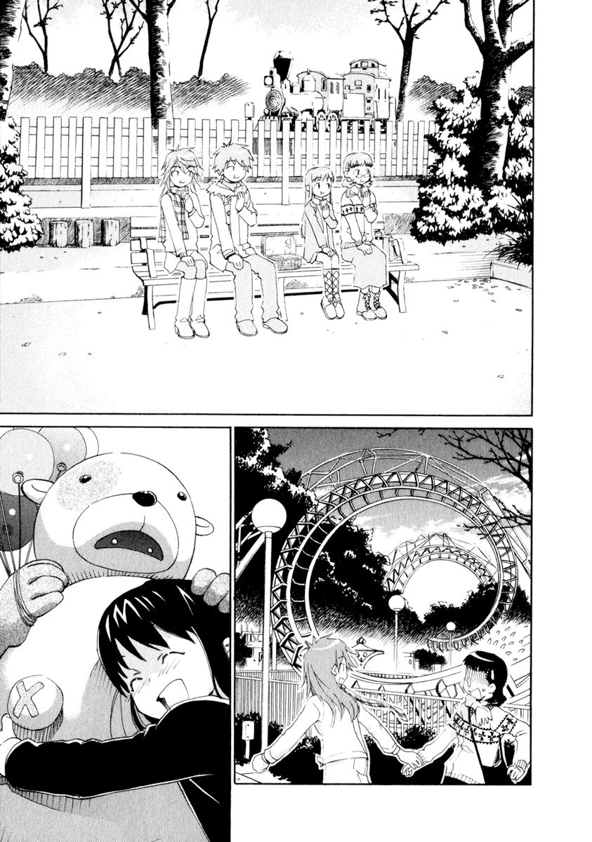 Halaman dari Chokotto Sister Chapter 39