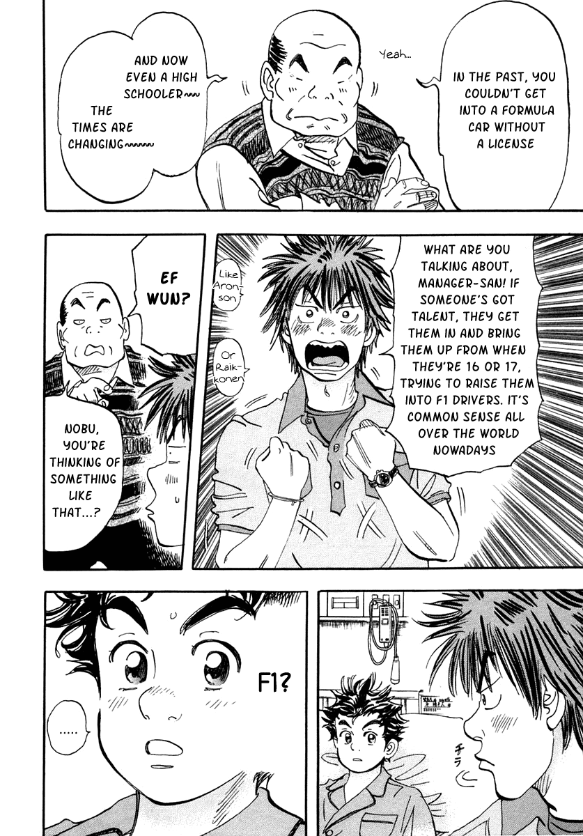Halaman dari Capeta Chapter 29
