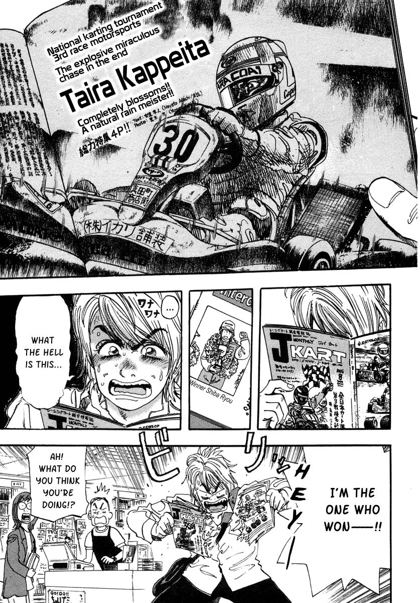 Halaman dari Capeta Chapter 29
