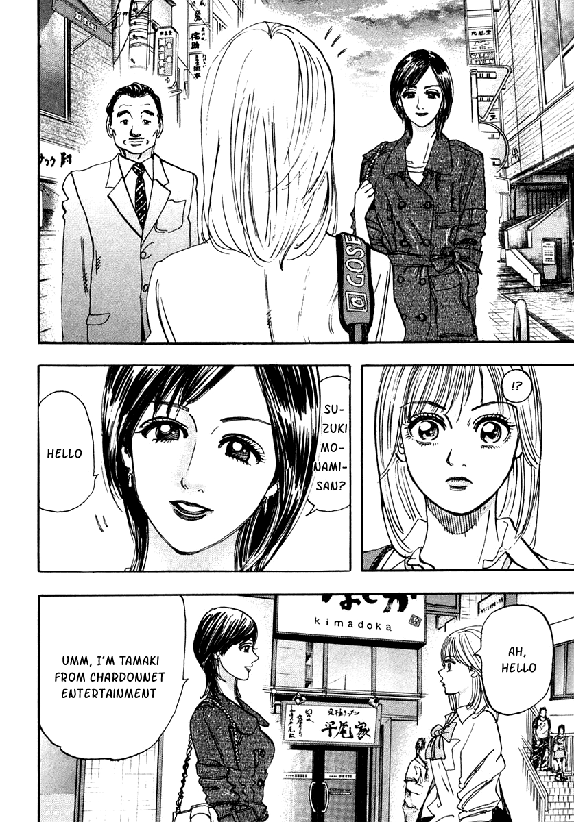 Halaman dari Capeta Chapter 29