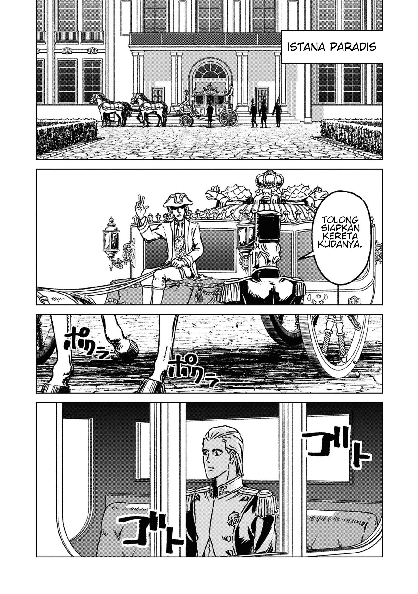 Nihonkoku Shoukan Chapter 50 - halaman 23
