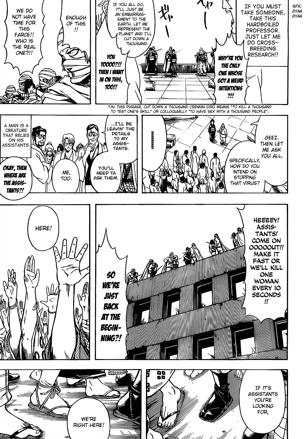 Halaman Manga