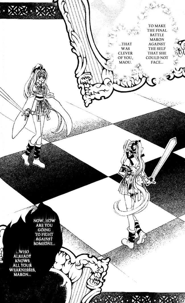 Halaman dari Kamikaze Kaitou Jeanne Chapter 30