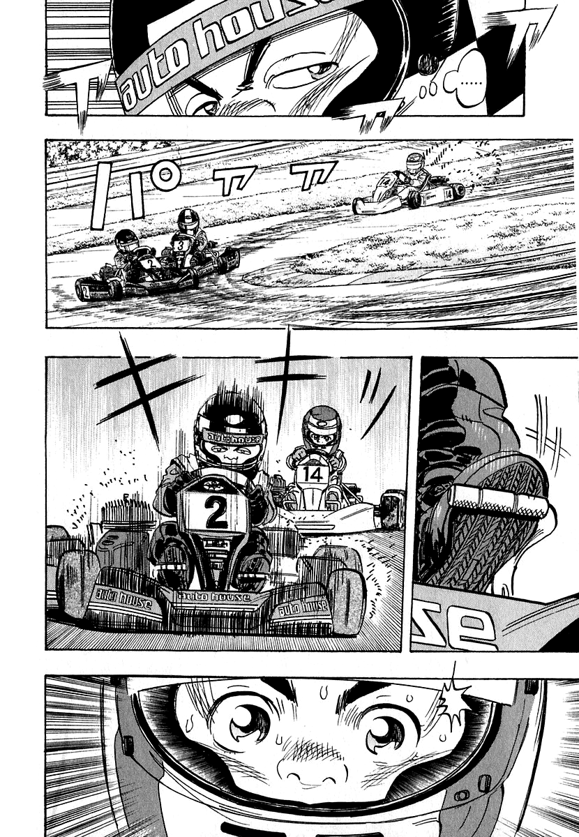 Halaman dari Capeta Chapter 11