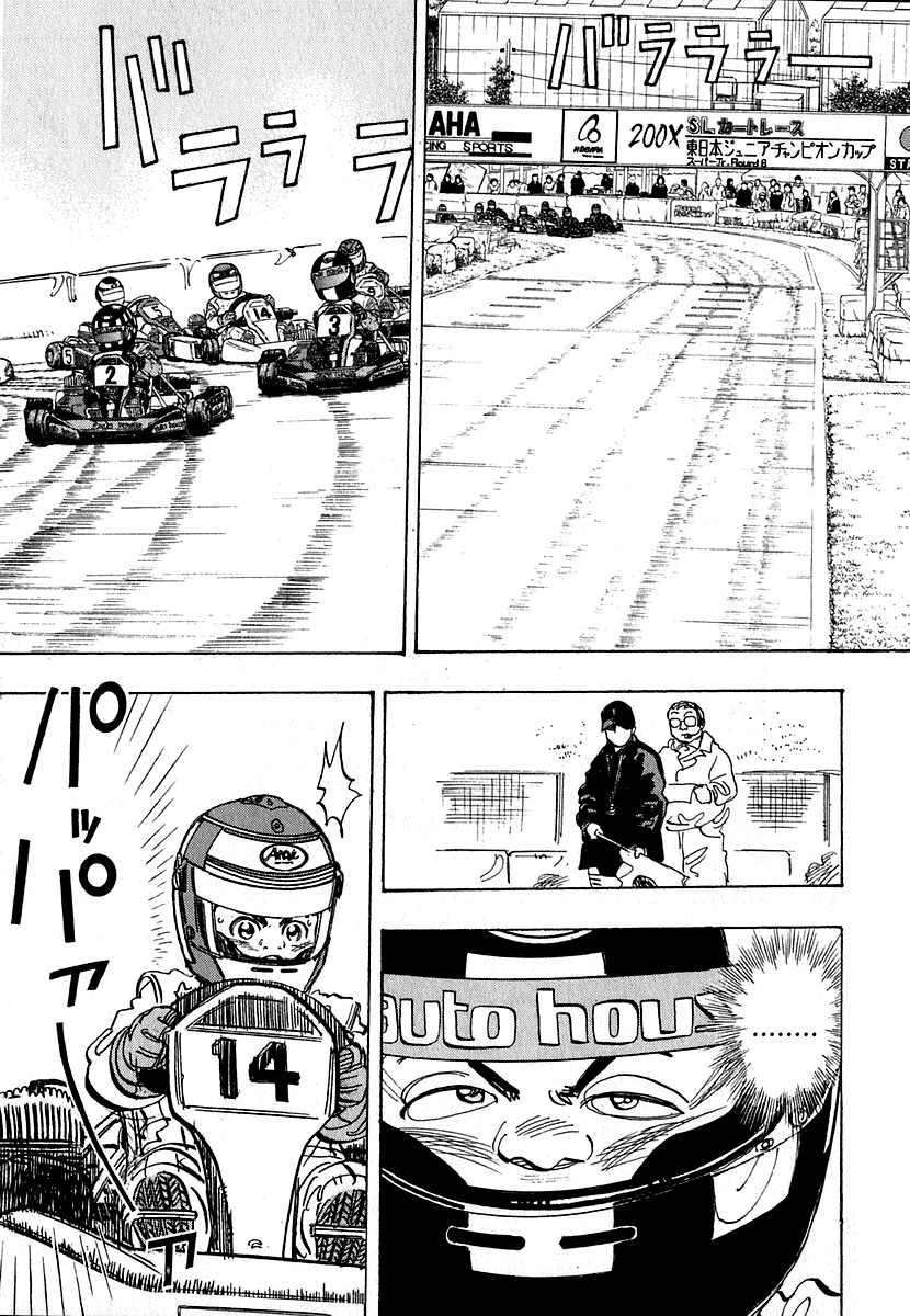 Halaman dari Capeta Chapter 11