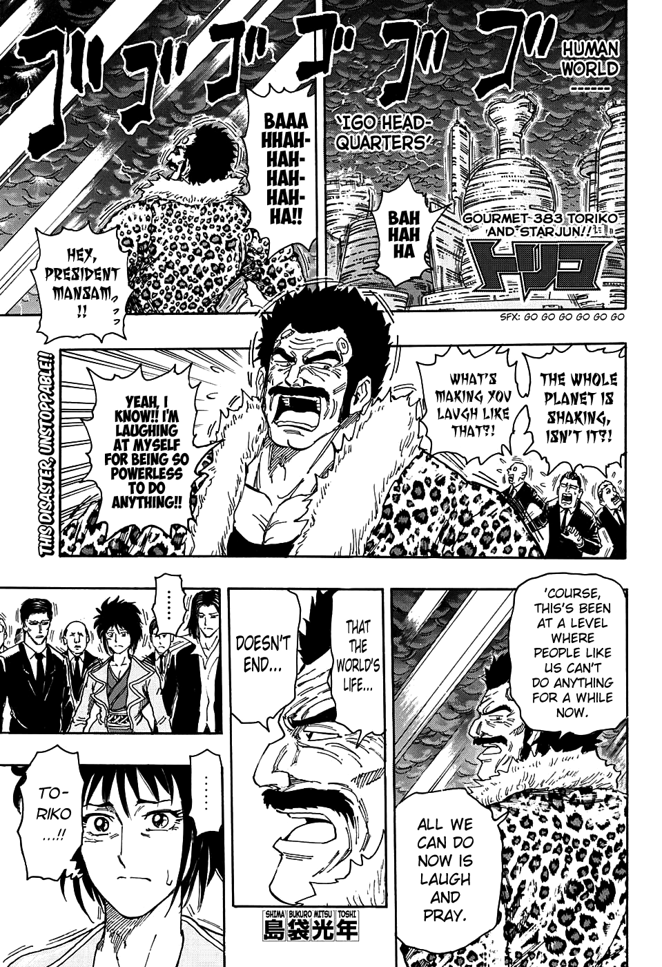 Halaman dari TORIKO Chapter 383