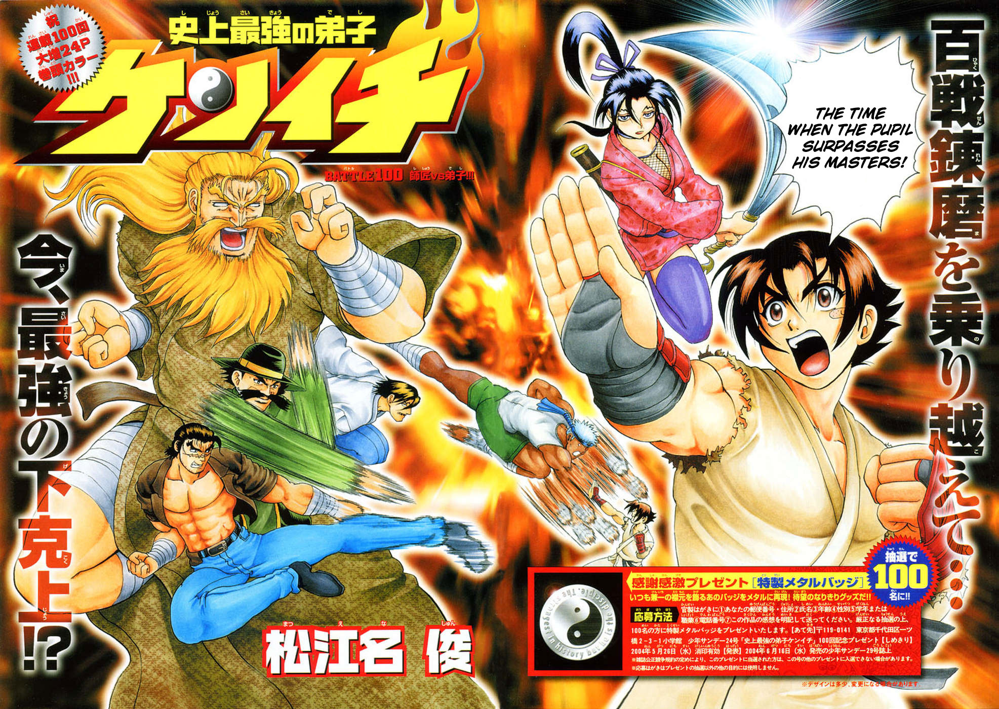 4