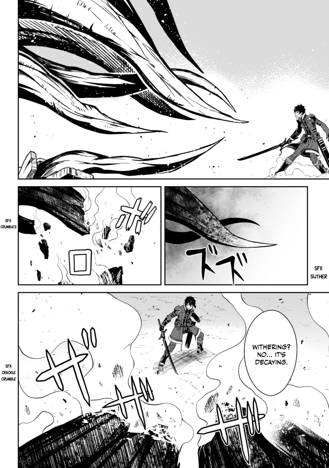 Halaman dari Boushoku no Berserk ~Ore dake Level to Iu Gainen wo Toppa suru~ Chapter 65.2