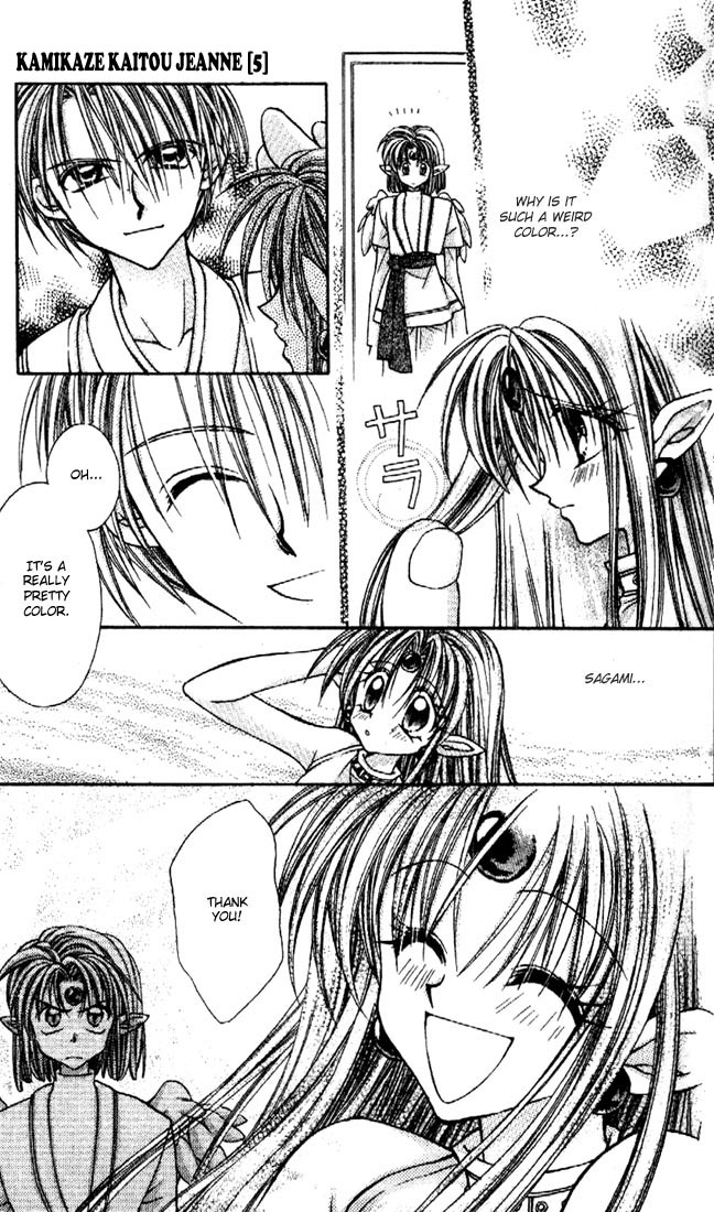 Halaman dari Kamikaze Kaitou Jeanne Chapter 21