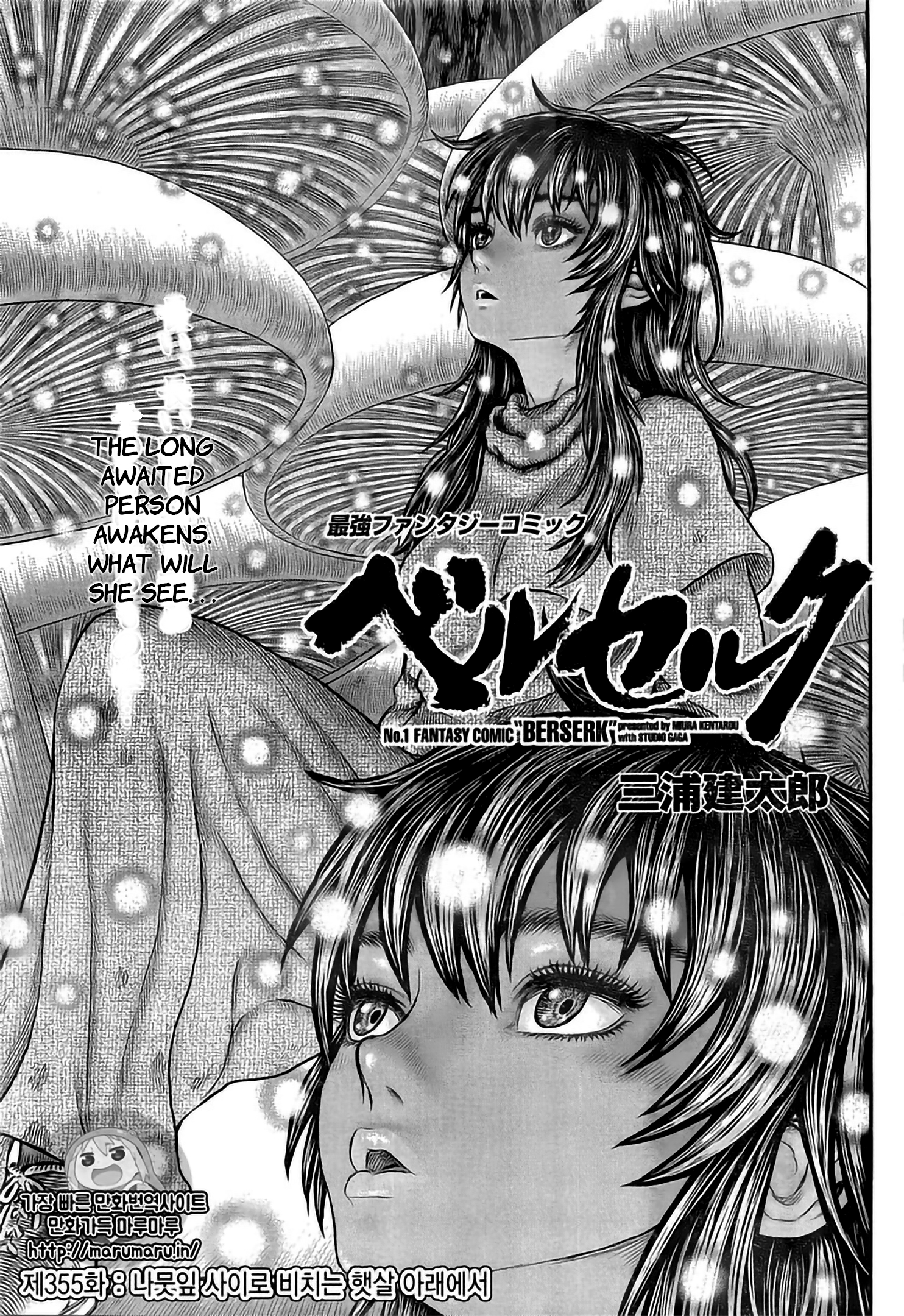 Halaman Manga
