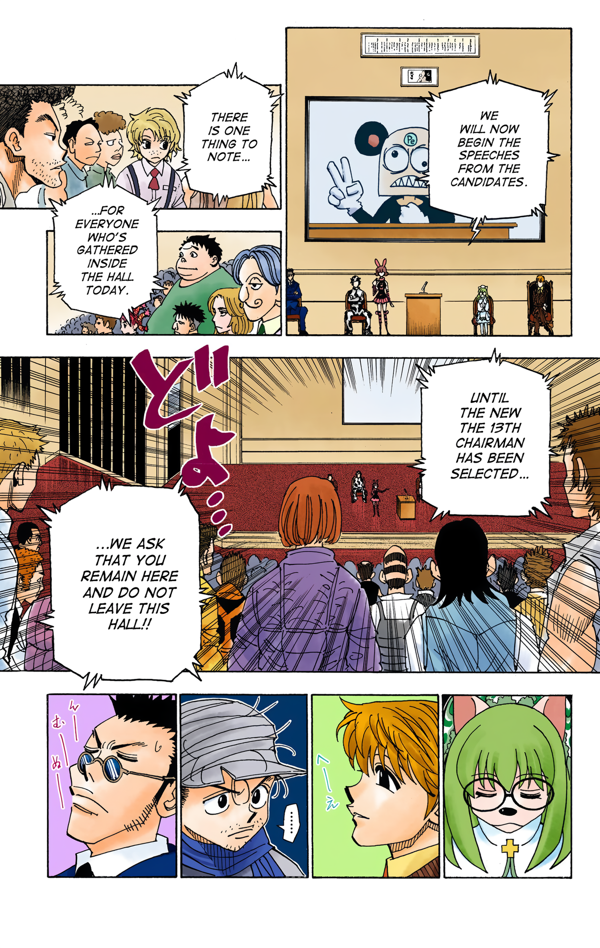 Halaman dari HUNTER x HUNTER (Official Colored) Chapter 331