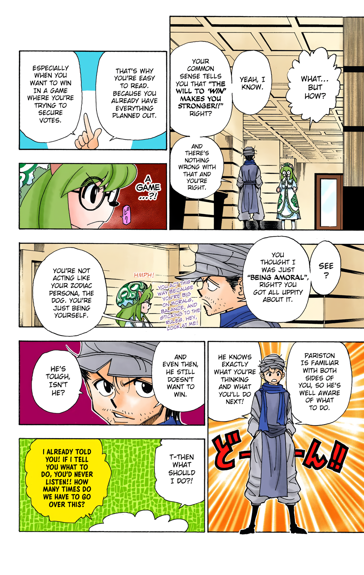 Halaman dari HUNTER x HUNTER (Official Colored) Chapter 331